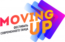 MOVING UP. Фестиваль современного танца