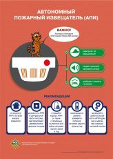 АПИ – безопасность в мелочах!