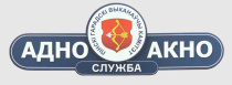 Служба "Одно окно" проводит опрос