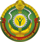 Справочная информация для расчета пенсий.