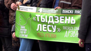 "Неделя леса". Пинчане включились в общереспубликанскую акцию