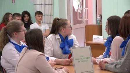 История столицы Полесья. Брейн-ринг для учащейся молодёжи