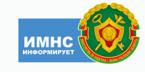 О маркировке пищевой продукции для питания спортсменов средствами идентификации