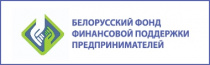 Приглашаем субъекты малого и среднего предпринимательства к участию в первичных прямых переговорах