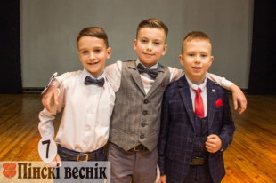 В Пинске пройдет конкурс «Мини-мистер 2022»