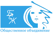 Украшение весны. Итоги конкурса "Женщина 2020 года"