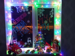 Результаты Новогодних конкурсов МЧС