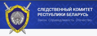 Запущен «Проверь.Бел» – сервис для проверки аккаунтов на мошенничество