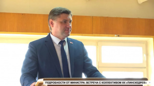 Встреча Министра антимонопольного регулирования и торговли с коллективом ХК "Пинскдрев"