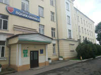 Пинская центральная поликлиника информирует!