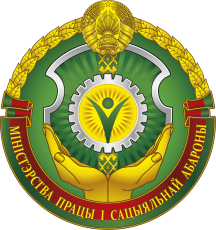 Справочная информация для расчета пенсий.