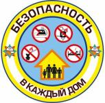 Республиканская акция «Безопасность – в каждый дом!»