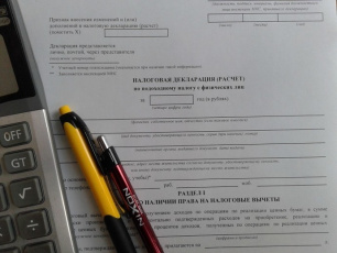 Белорусам надо подать налоговые декларации за 2019 год не позже 31 марта