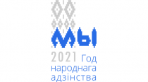 Праздничный концерт ко Дню народного единства 16 сентября переносится в городской Дом культуры