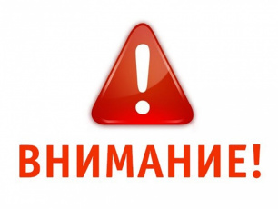 График работы УЗ на новогодние праздники 2021-2022гг.