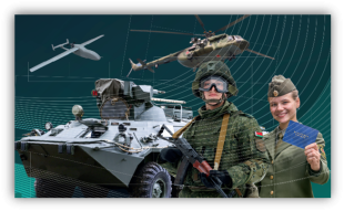 Абитуриент - 2026!