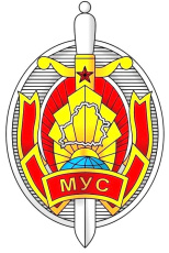 Пинский ГОВД напоминает!