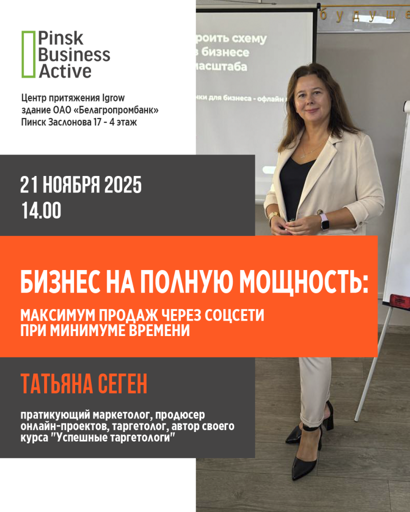 Неделя предпринимательства1.PNG