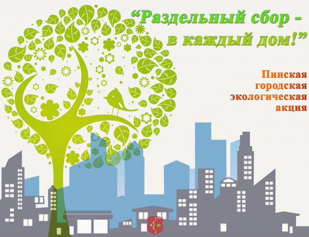 Экология.jpg Экология.jpg