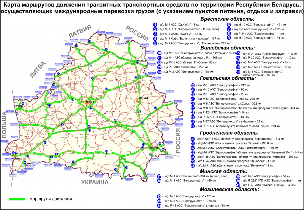 Карта. РУС.jpg Карта. РУС.jpg