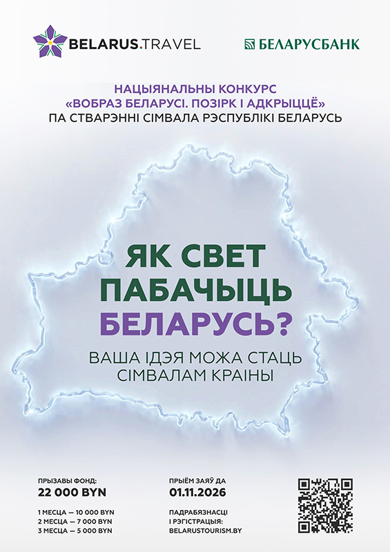 конкурс 2.jpg конкурс 2.jpg