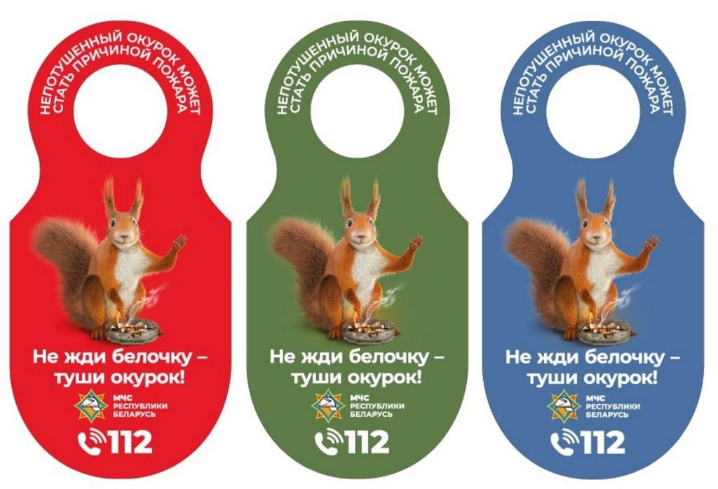 Некхенгеры.jpg
