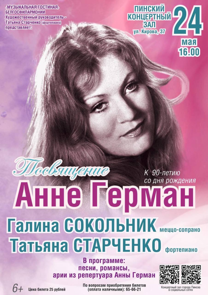 Герман.jpg Герман.jpg