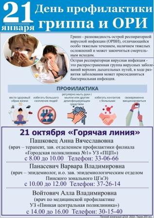 день проф..jpg