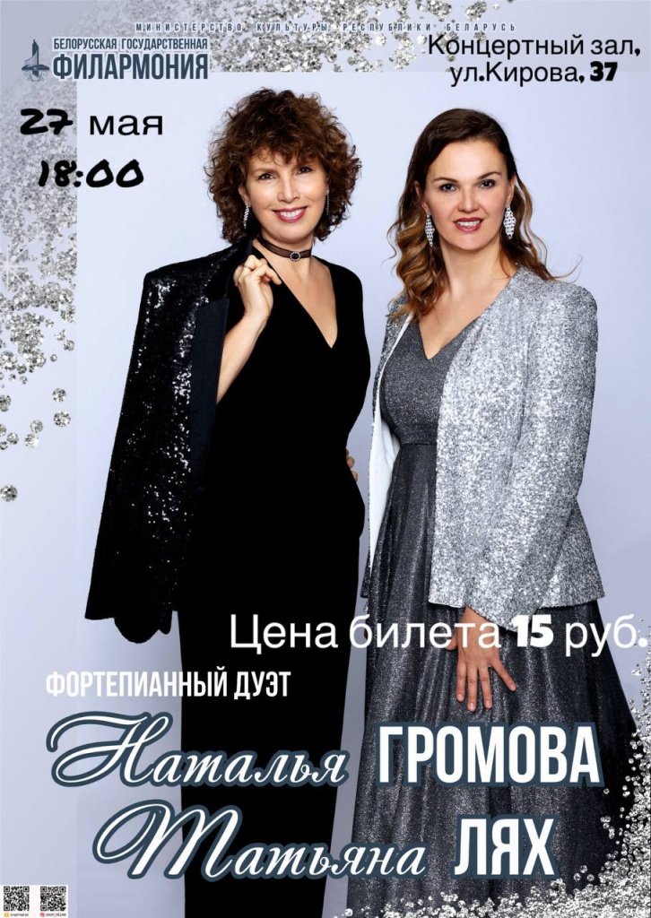 Фортепиано.jpg Фортепиано.jpg