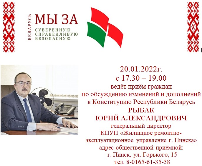 Рыбак.jpg