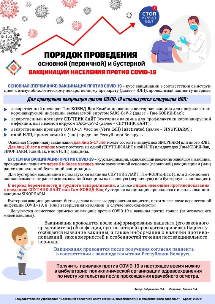 Афиша.jpg
