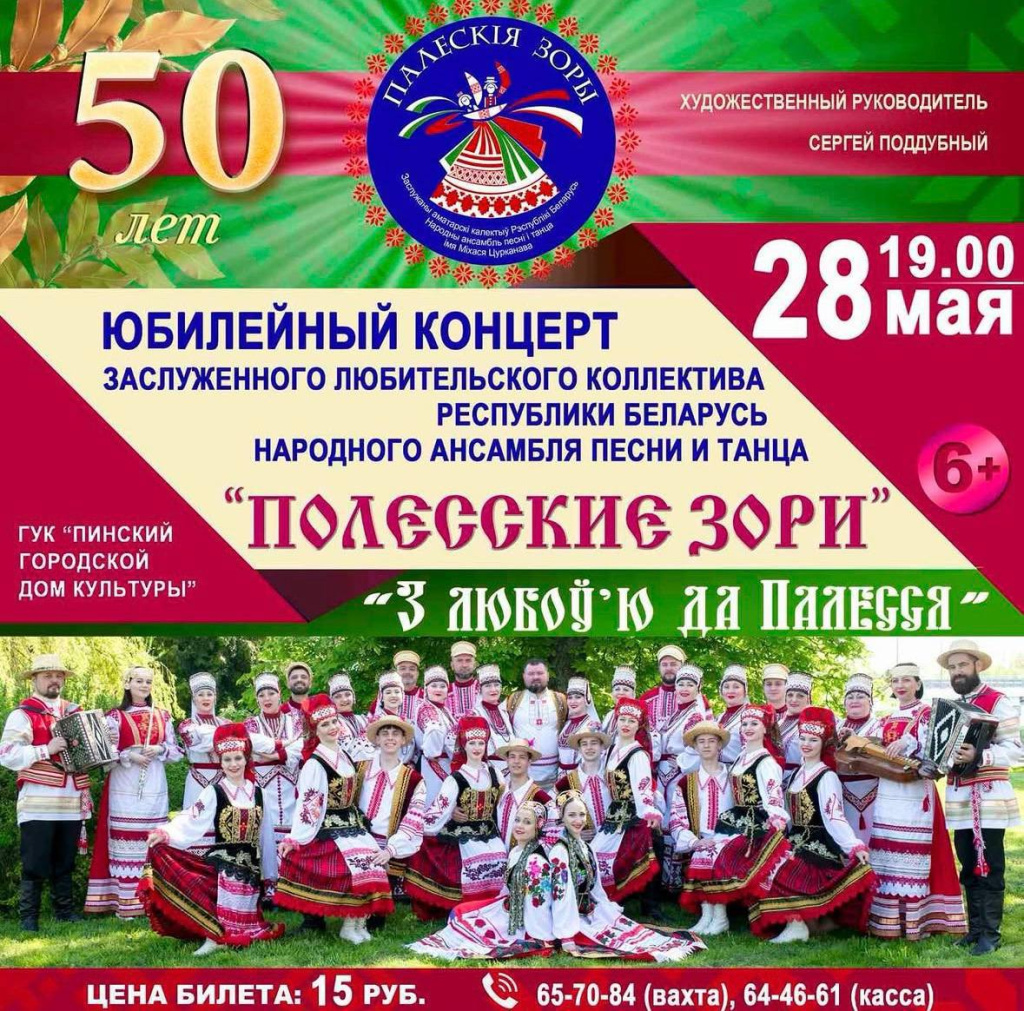 Зори.jpg Зори.jpg
