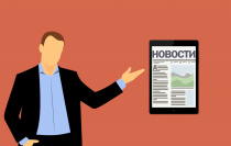 Уведомление об общественных обсуждениях отчета об оценке воздействия на окружающую среду (далее – ОВОС) по объекту «Строительство очистных сооружений на водовыпусках № 3 по ул. И. Чуклая, № 20 по ул. К. Маркса, № 21 по ул. Базовой»