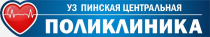 Уважаемые жители Пинского региона!